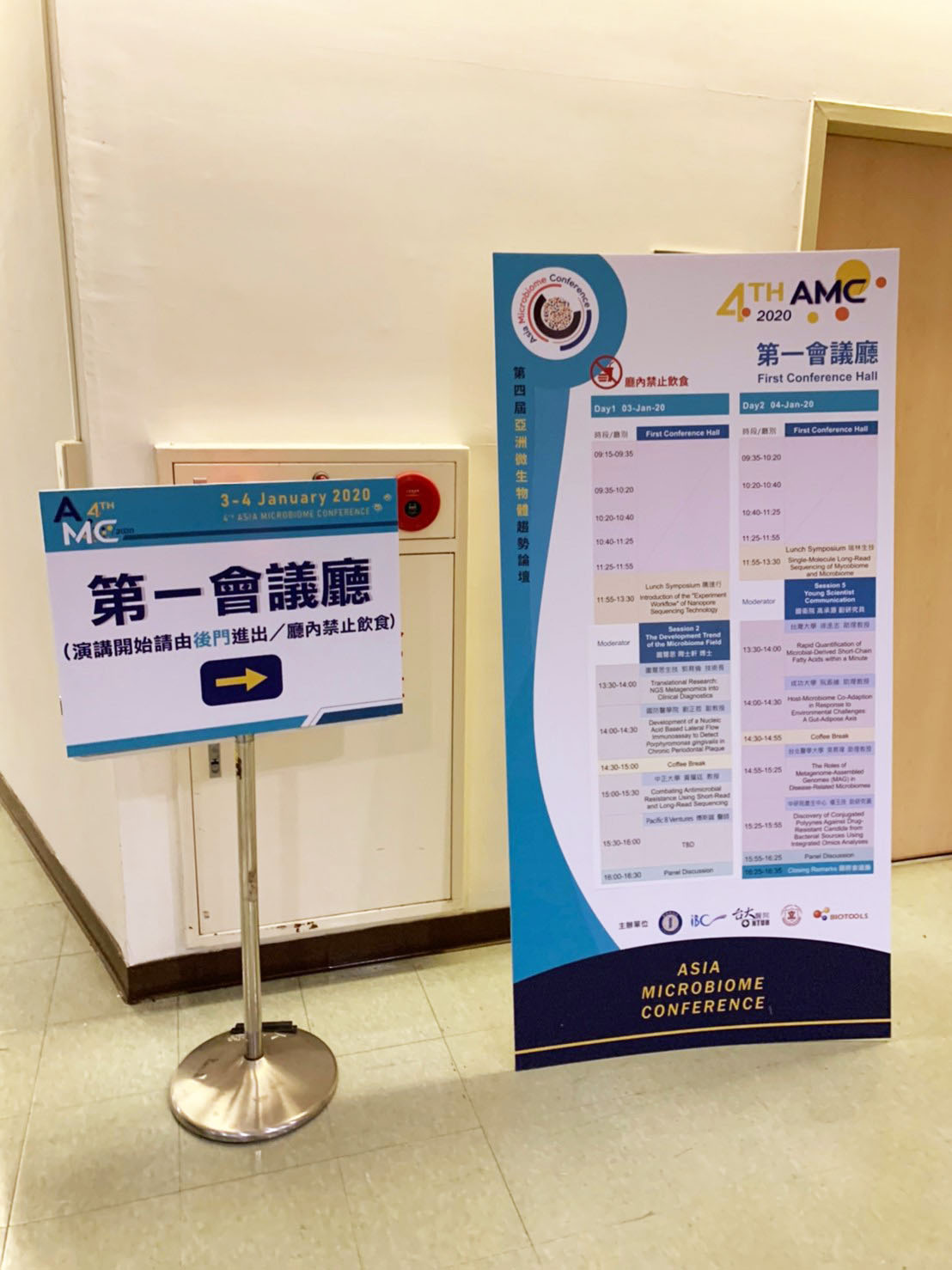 圖爾思 (6)